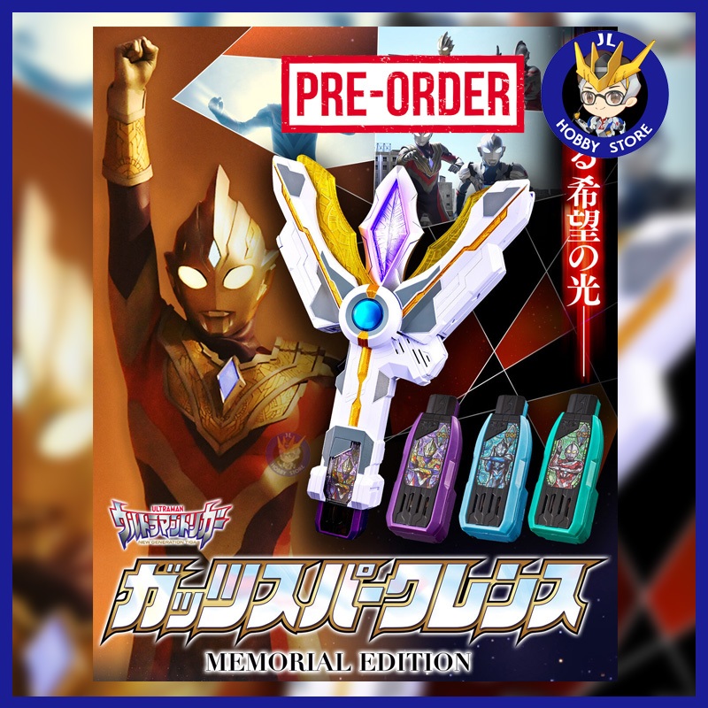 [READY STOCK] P-BANDAI Ultraman Trigger DX GUTS Sparklence MEMORIAL EDITION Guts Hyper Key Premium Z Original Ribut
