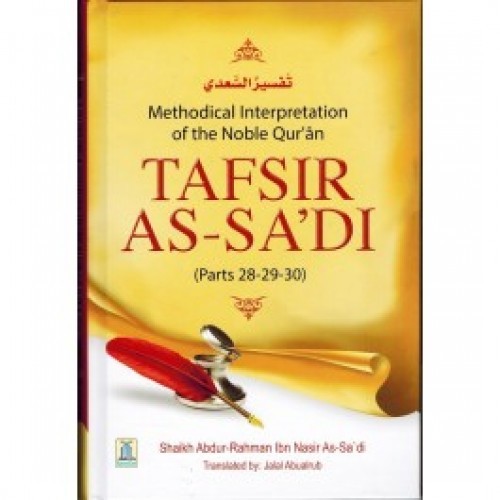 Tafsir As-Sadi (Parts 28-29-30) Methodical Interpretation Of The Noble Quran (H/B)