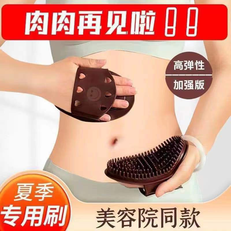 🇲🇾【Buy1Free1】Meridian massage brush经络按摩刷 Alat Ururt relax slimming 放松肌肉排毒  魔蝎筋络刷 (1套2个)