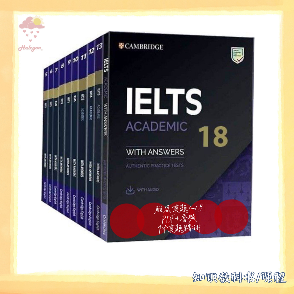 【语言教科书/课程】EBOOK 电子书 PDF《雅思真题》(PDF/MP3 )IELTS Academic & General Training Complete Set with ANSWERS |