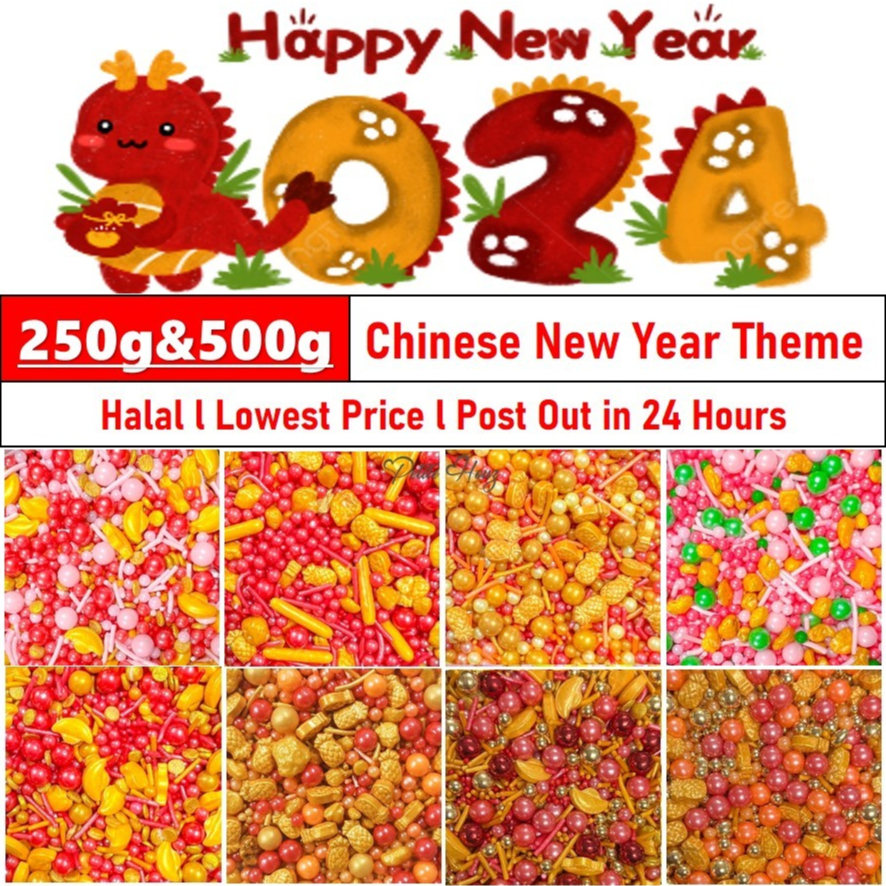 [250g/500g] Cheapest HALAL Chinese New Year Theme CNY Sprinkle Sugar Decor Ball Cake Decoration Manik Gula Hiasan蛋糕糖珠