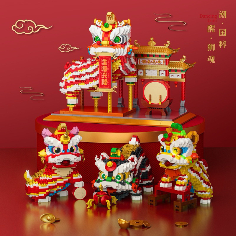 DANCE LION BRICKS BLOCK OF CHINESE NEW YEARS舞狮积木