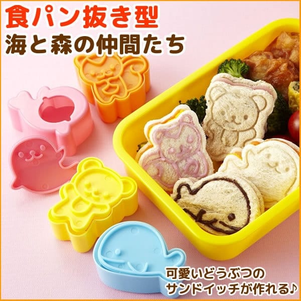 4pcs/set Sandwich Toast Crust Cookie Cutter Bread Mold Home Tools Sandwich 小海豚小海豹松鼠小熊 迷你三明治压模 儿童饼干模 烘培工具