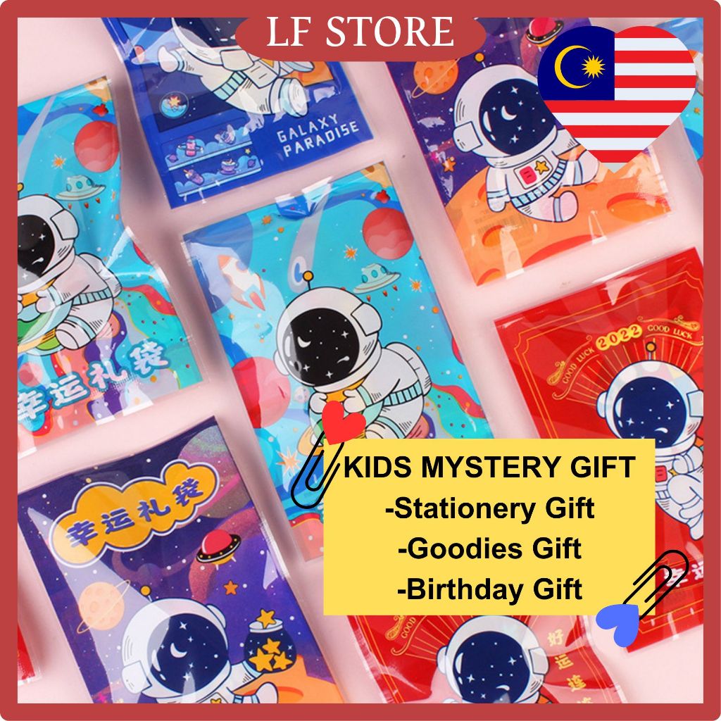 Mystery Prize Blind Bag Stationery Toy Surprise Bag Gift Pack for Kids Students Random Bag Beg Kejutan学生礼物文具盲