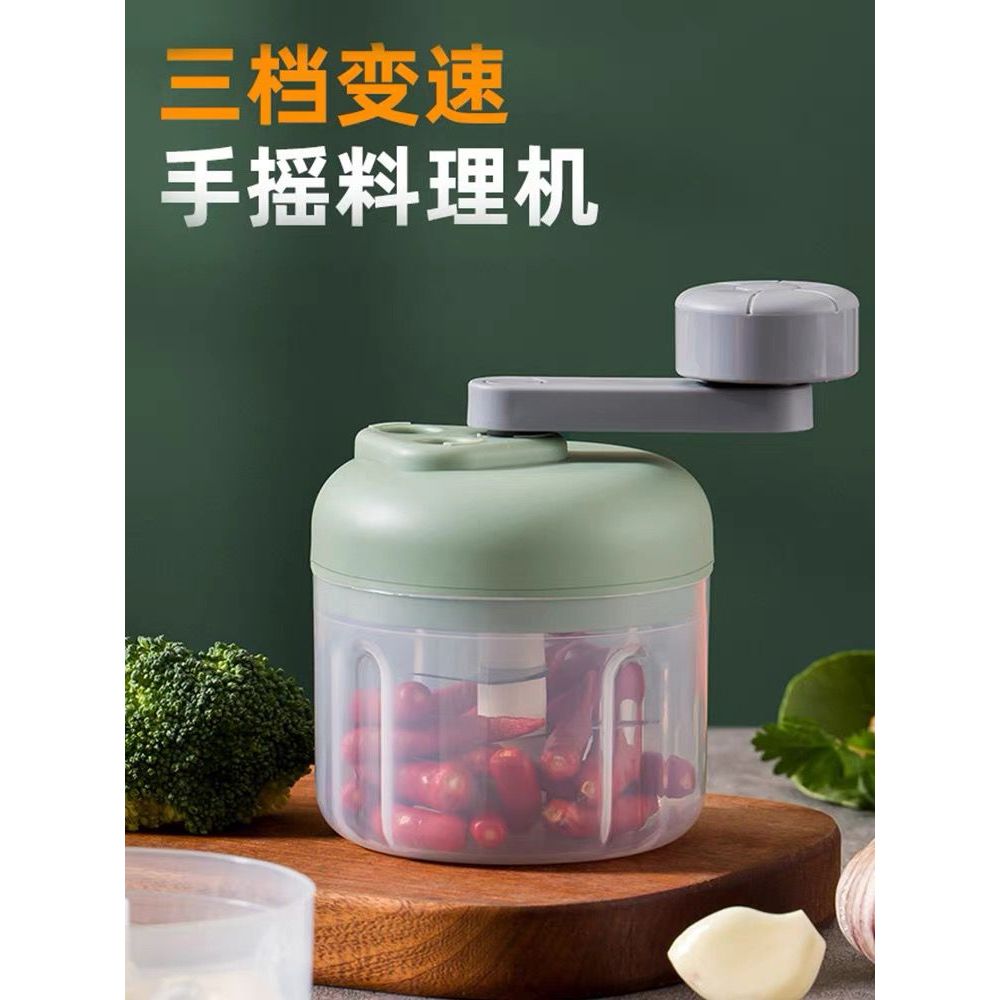 250ML Three-Speed Hand-Operated Speed Blender Chopper