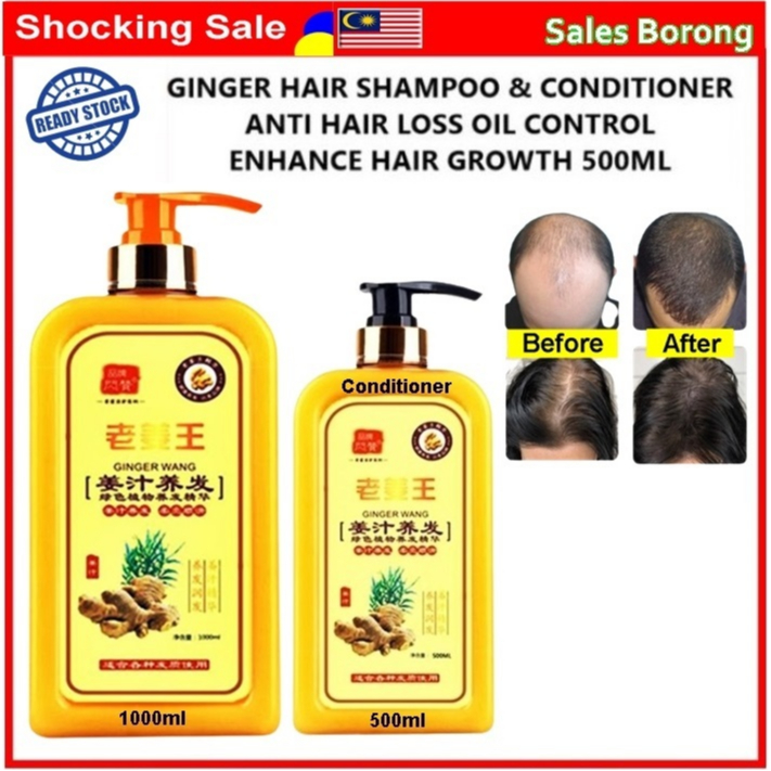 [BORONG] Hair Ginger Shampoo Booster Conditioner 1000ml Pelebat Rambut Mask Syampu Gugur Halia 老姜王洗发水油增发育发 watson mokeru