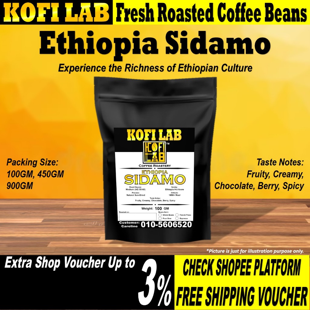 [Medium] Fresh Roasted ETHIOPIAN SIDAMO | KOFI LAB | Roast to Order Coffee Beans |