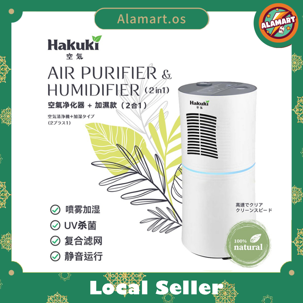 Hakuki Air Purifier & Humidifier (21)PM2.5 Cleaner Sterilizer NegativeIon AirFilter Air Humidifier Uv Disinfection