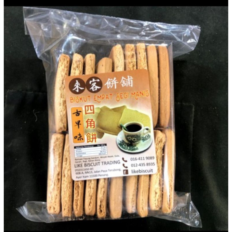 Penang Like Biskut Trading Timbang Empat Segi Manis Lemon Puff Sweet Square Biscuit 槟城来客餅铺古早味四方角柠檬夹心一1泡芙饼健康早餐 Breakfast一