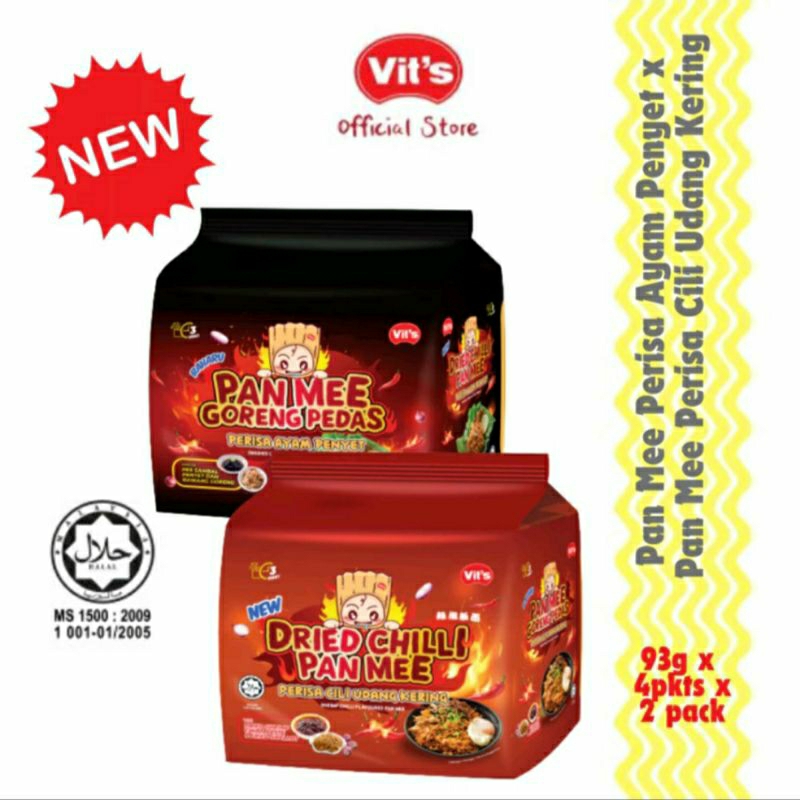 Vit's Brand Pan Mee Goreng Pedas Perisa Ayam Penyet/Dried Chilli Pan Mee Perisa Cili Udang Kering 93g x 4 packets