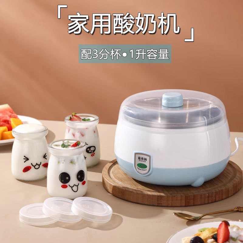 【新品现货】嘉帝扬酸奶机+玻璃分杯 JAYDYRUN Yogurt Maker Stainless Steel (1000ml)