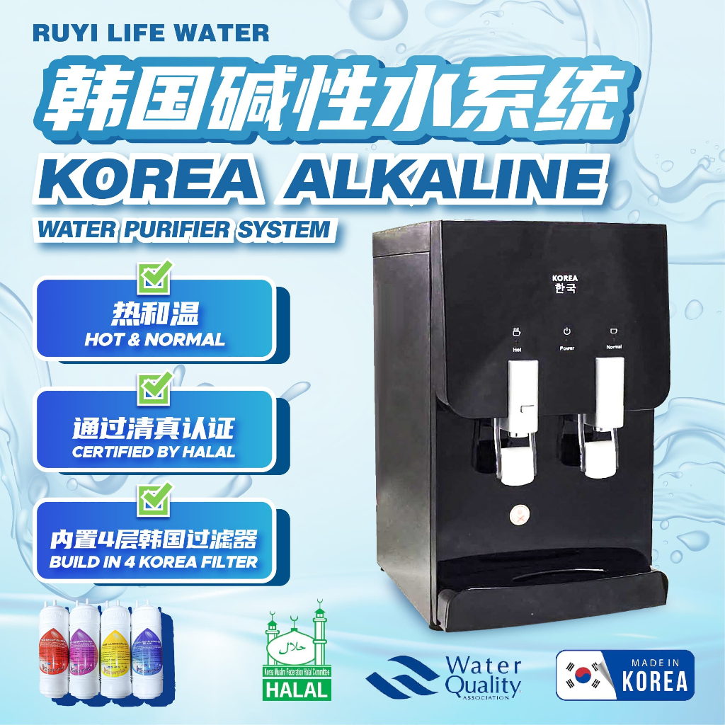 Korea Hot & Normal Alkaline Hydrogen Water Purifier System