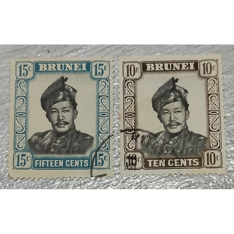 Setem Brunei Sultan Omar Ali Saifuddin, 1916-1986 (2V)
