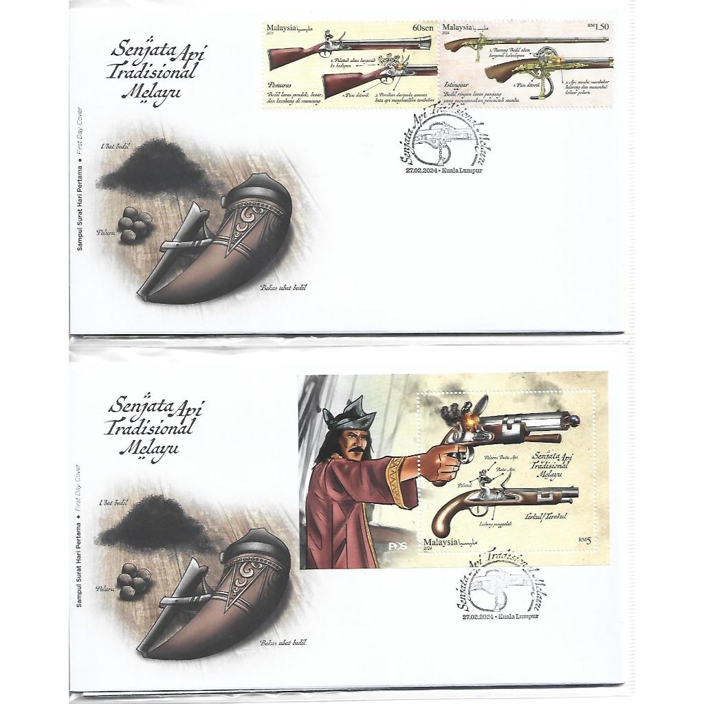 MFDC-20240227SM MALAYSIA 2024 TRADITIONAL FIREARMS OF MALAYSIA STAMP & MINIATURE SHEET ON FIRST DAY COVER