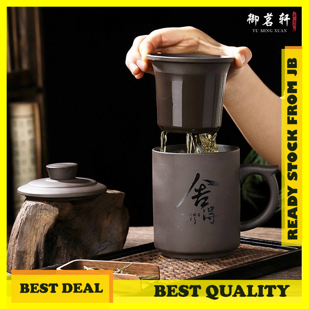 【现货】宜兴紫砂杯带过滤内胆400ml 功夫泡紫砂茶杯 杯办公杯 【Ready Stock】Yi Xing Purple Clay Mug with Inner Filter