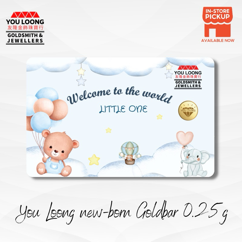 Youloong 0.25G EMAS999.9 Goldbar New-born baby gift Collection Design