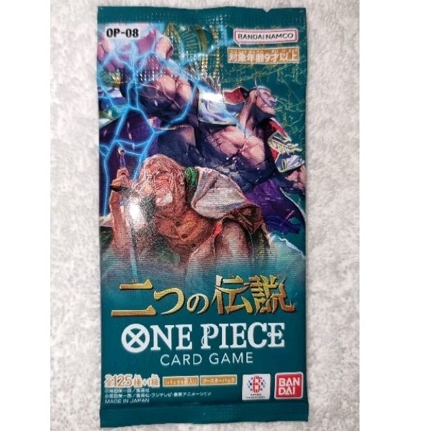 One Piece seal pack OP08 (buy above 5 loose packs  got free gift).