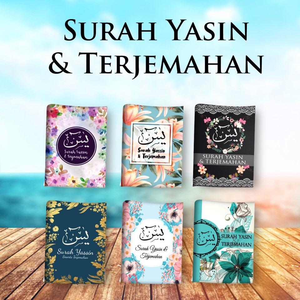 [DILULUSKAN KDN] SURAH YASSIN & TERJEMAHAN - TIADA MIN ORDER