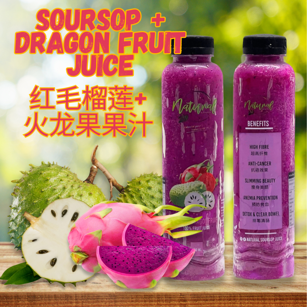 Natural Juice Soursop & Dragon Fruit Juice 天然红毛榴莲火龙果果汁