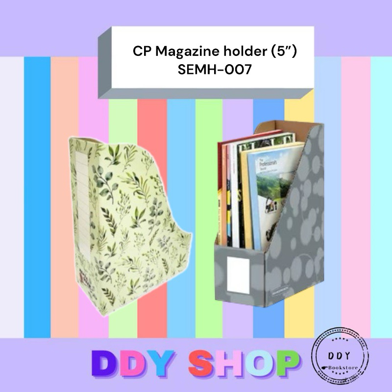 CP Magazine holder (5”) SEMH-007 Document Holder Folders Paper Organizer