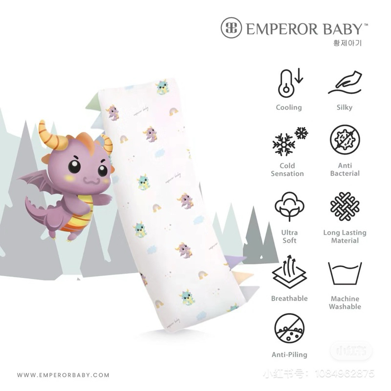 EMPEROR MARSHMALLOW PILLOW (DRAGON / POLAR PENGUIN) Baby Adult Cooling Pillow