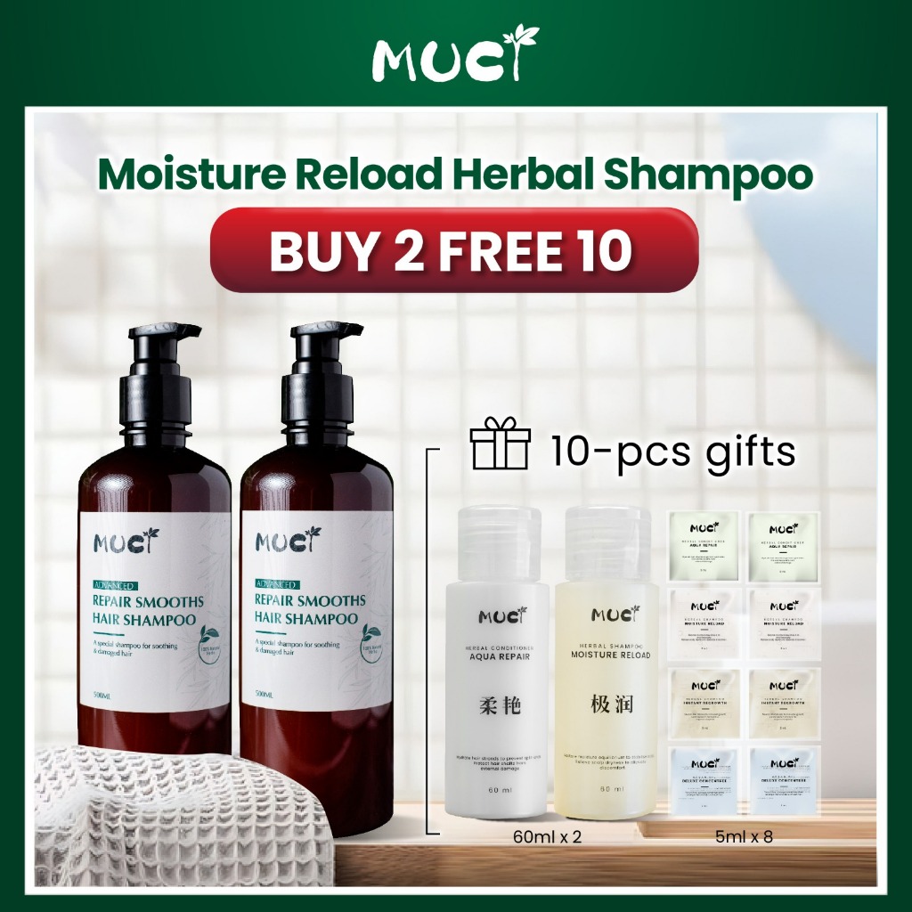 【MUCI】Moisture Reload Herbal Shampoo // 滋润保湿洗发液 500ml