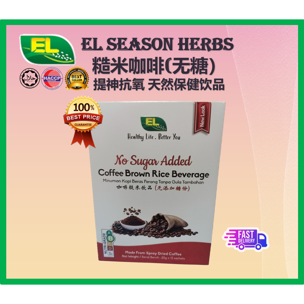 El Coffee Brown Rice No Sugar kopi beras perang instant coffee 12sachets x 20g El