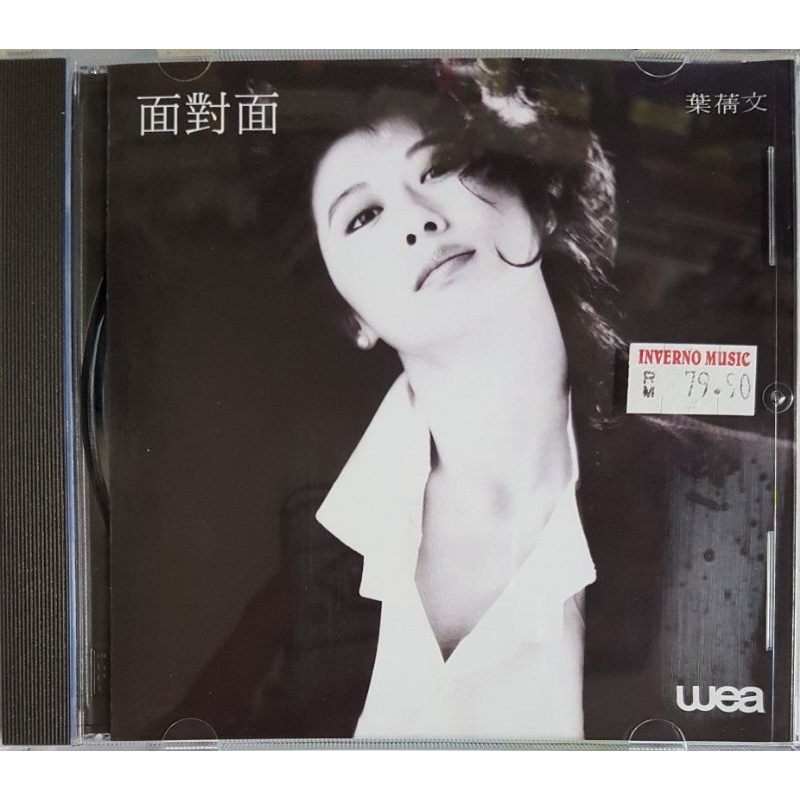 Buy 叶倩文Online With Best Price, Jun 2026 | Shopee Malaysia