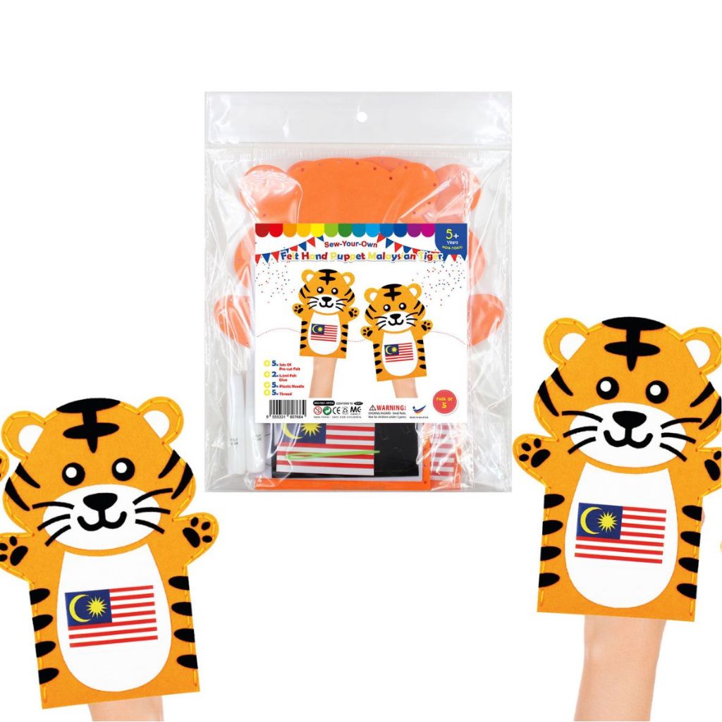 Felt Hand Puppet Malaysian Tiger - Pack of 5 /Hari Merdeka Malaysia Educational Art Craft