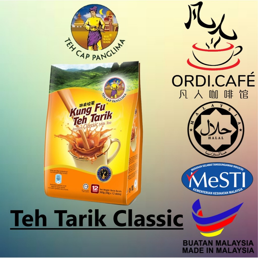 Teh Cap Panglima Kung Fu Teh Tarik - Classic Milk Tea 功夫拉茶 12‘s x 30g