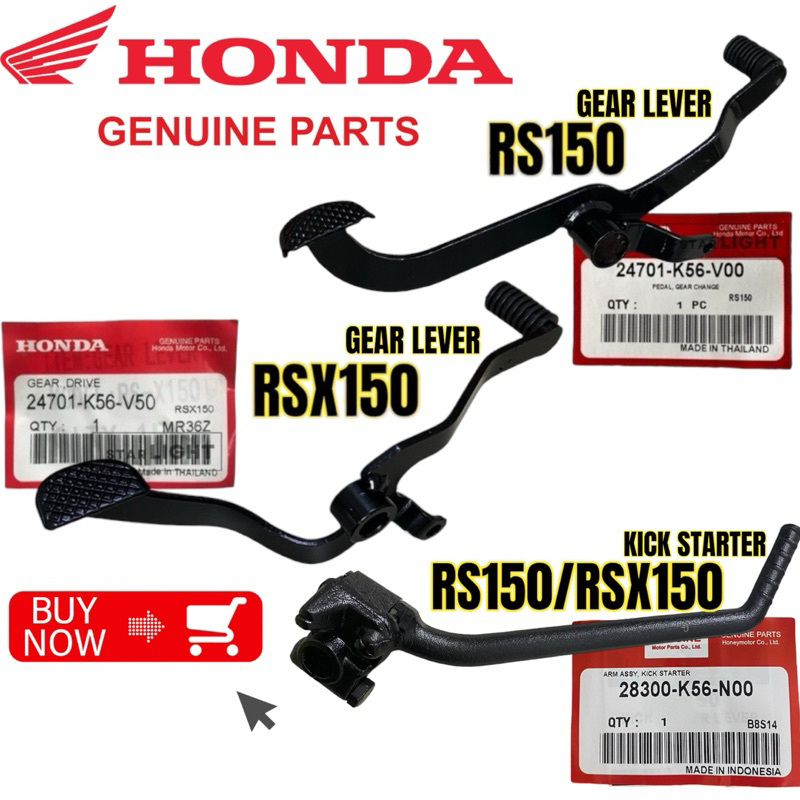 HONDA RS150 RS150R RS 150 RSX150 RSX 150 2 WAY GEAR PEDAL GEAR LEVER PADDLE GEAR KAKI GEAR PEDAL SHIFT PEMIJAK GEAR