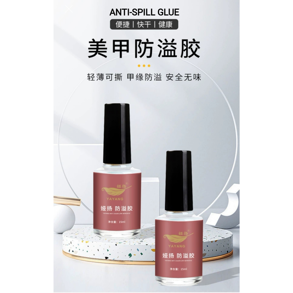 [READY STOCK] 15ml Liquid Spill Off Peel Off Latex Tape Cuticle Guard Polish Guideline Barrier Manicure Nail Care 美甲防溢胶