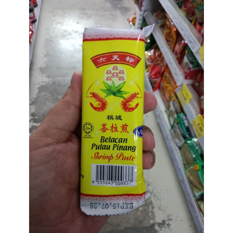 BELACAN PULAU PINANG/SHRIMP PASTE CAP TET 150GM READY STOCK