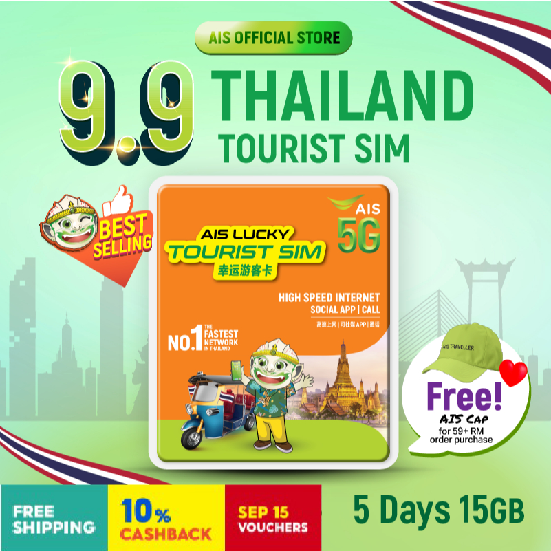 【Thailand Sim Card】 【5Days/15GB】【 5G High Speed Data】【Thailand AIS Sim Card】【AIS Tourist SIM Card 】【Traveller 160】