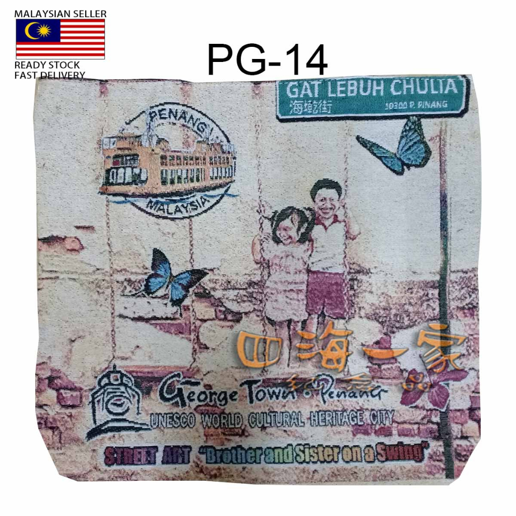 KAWAN Penang Canvas Tote Bags Street Art Pulau Pinang Little Children on Bicycle Malaysia Heritage Flat handle 包包 Beg