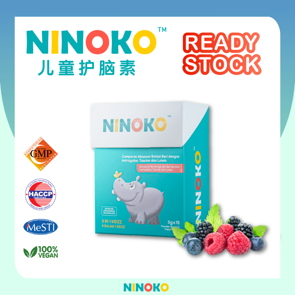 NINOKO Children Brain Care Supplements [1 Box] Improve Memory & Concentration 儿童护脑素 [3g x15 Sachets/1 Box]