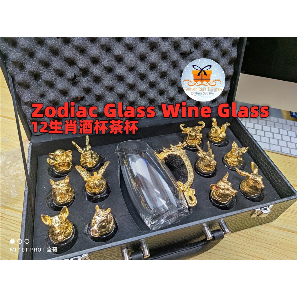 GIFT 12 Zodiac Glass Wine Tea Pot set 十二生肖酒杯 / Glasses Cute Gift Cup Mug Beverage Dining Set Special Drinkware 茶杯