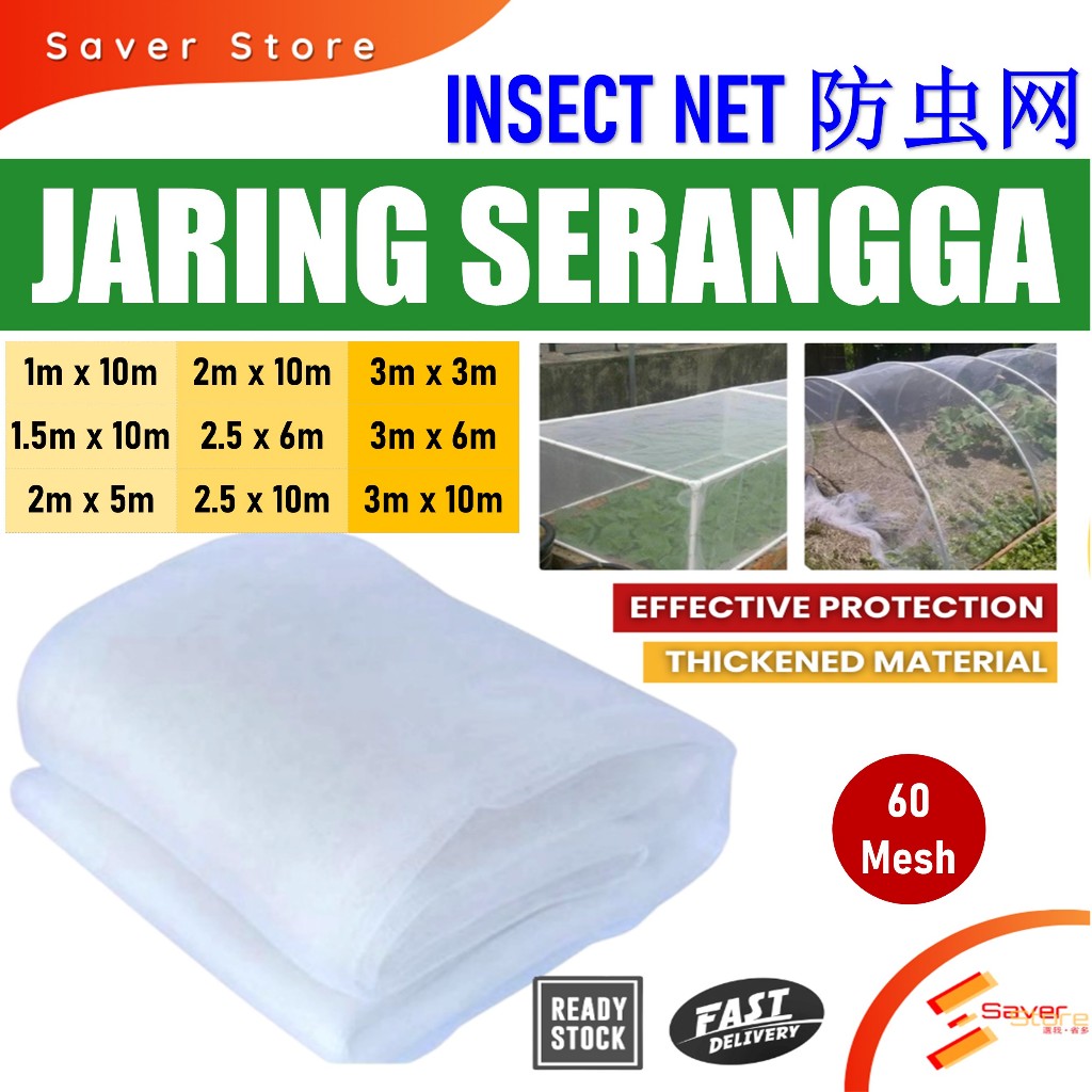 Garden Mesh Netting Greenhouse Garden Net Agriculture Protect Fruits Prevent Insects Anti-Birds Net Jaring Putih 果园防虫网