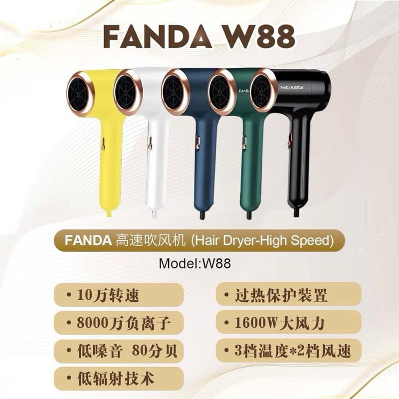 FANDA Hair Dryer Blue Light Anion Technology High Speed Fast Dry Portable HairCare Hair Dryer超高速负离子灯光吹风机