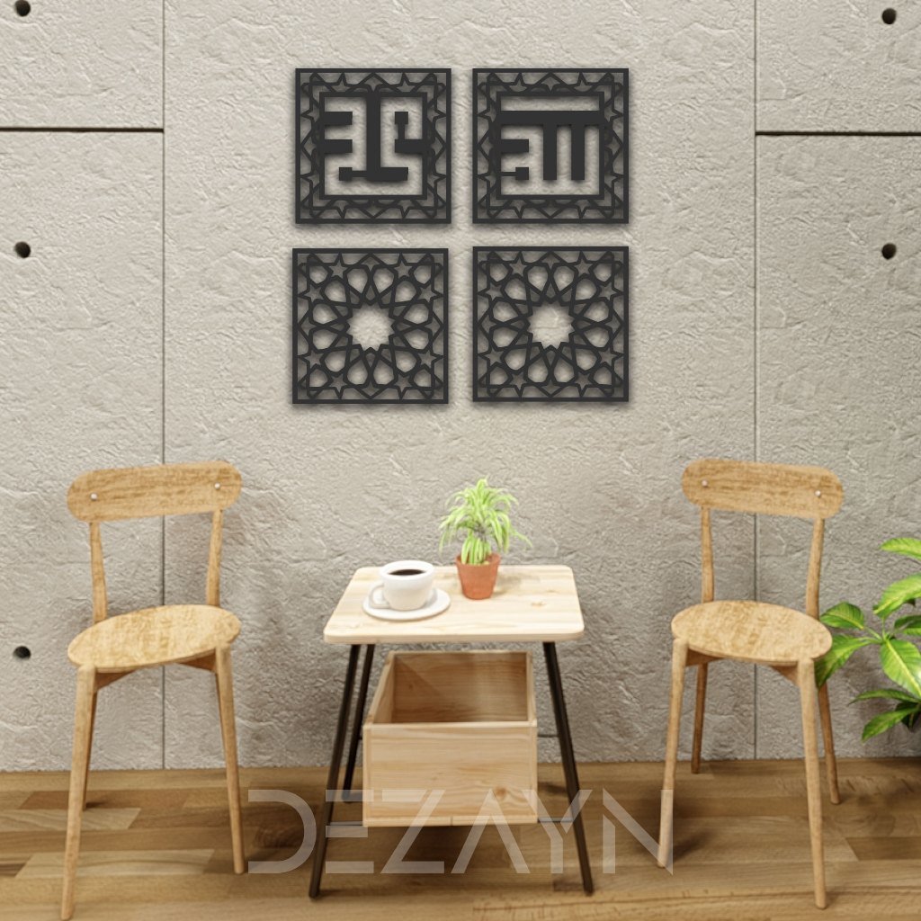 Dezayn Allah Muhammad AM-PT Home Deco Wall Decoration Calligraphy Islamic Khat Kufi Wall Art