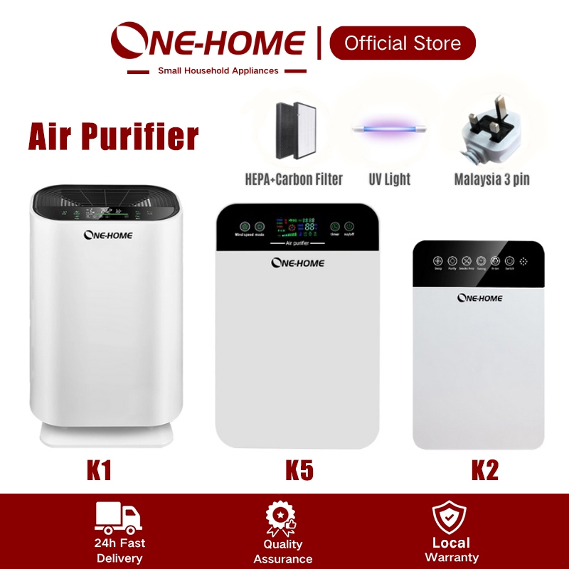 ONE HOME Appliance Air Purifier 空氣淨化器 Home Airpurifier Anti-PM2.5 Virus Bacteria Smoke Dust Removal Cleaner Sterilizer