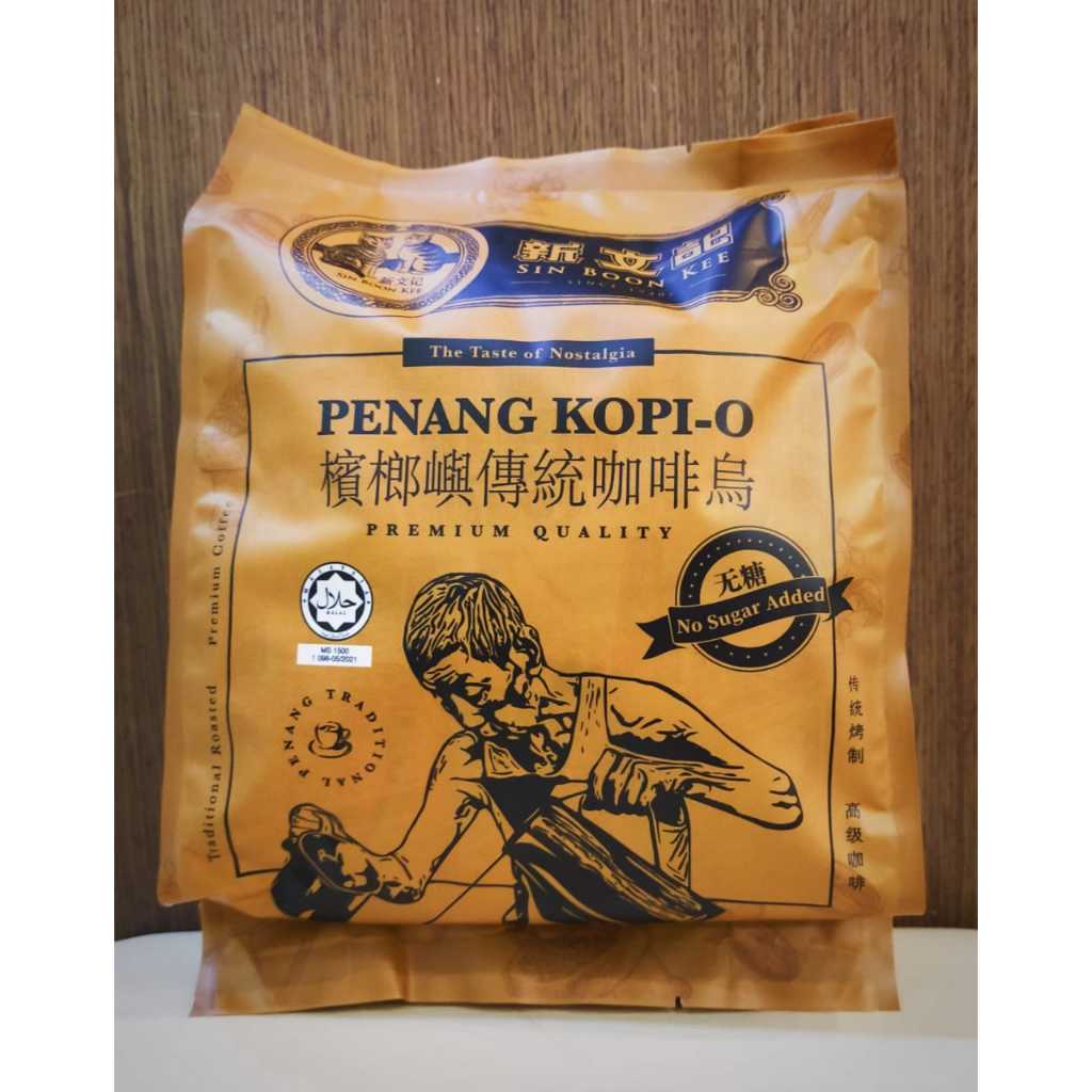 Sin Boon Kee Penang Kopi O (No Sugar)新文记槟榔屿传统无糖咖啡乌