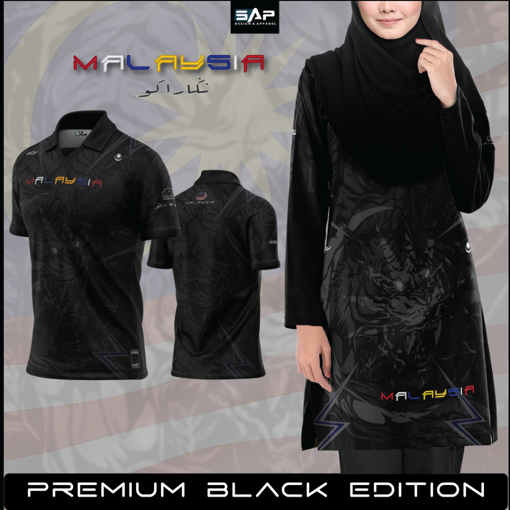 Malaysia All Black Tiger Jersey T-Shirt MERDEKA EDITION Lycra 280 gsm