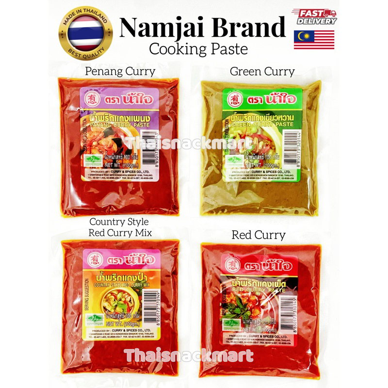 Nam Jai Brand Halal Curry Paste Cooking Paste 500g 100gm Green Curry Red Curry Penang Curry Namjai