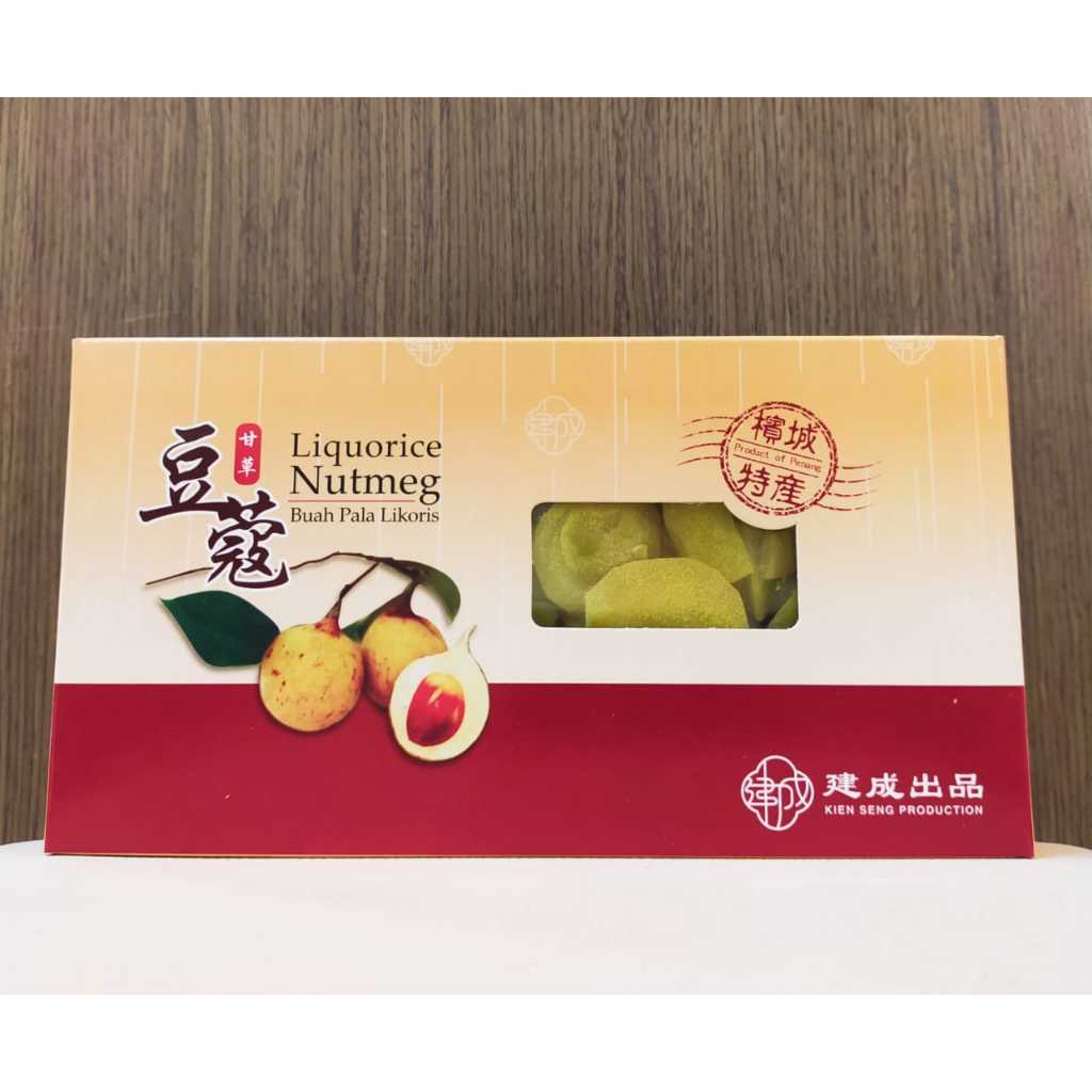 Penang Kien Seng Liquorice Nutmeg/Buah Pala Likoris/梹城甘草豆蔻