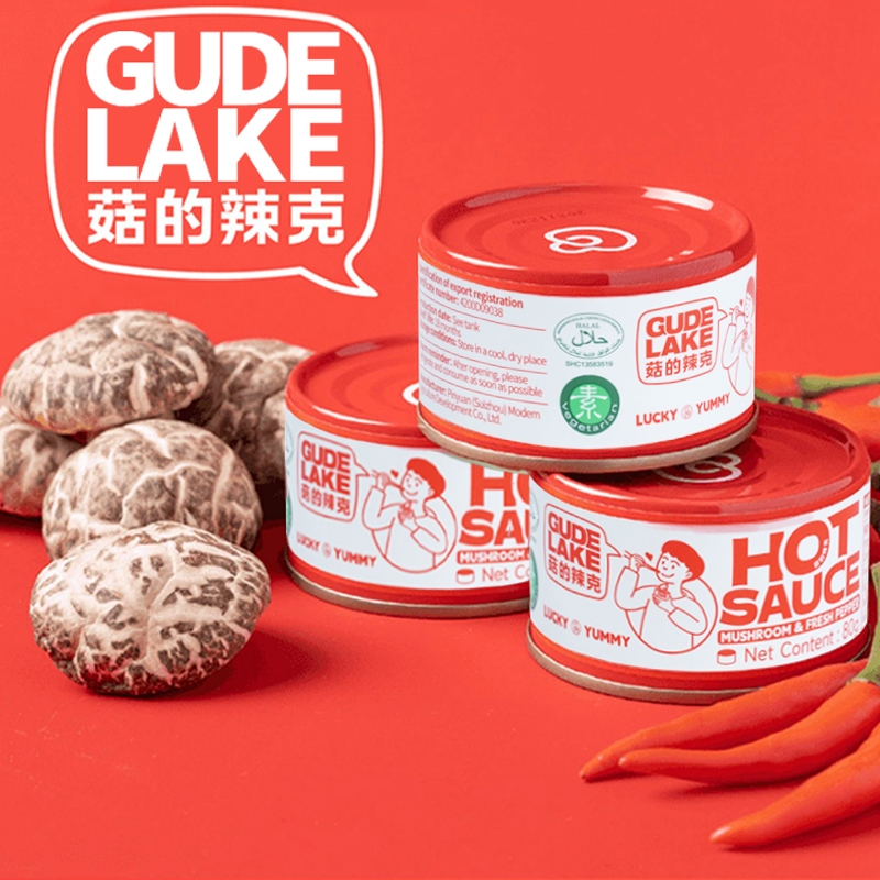 菇的辣克 爽滑香菇辣酱 香菇鲜椒辣酱 GUDE LAKE Spicy Mushroom Chilli Sauce Pepper Sauce (80g)Halal certification