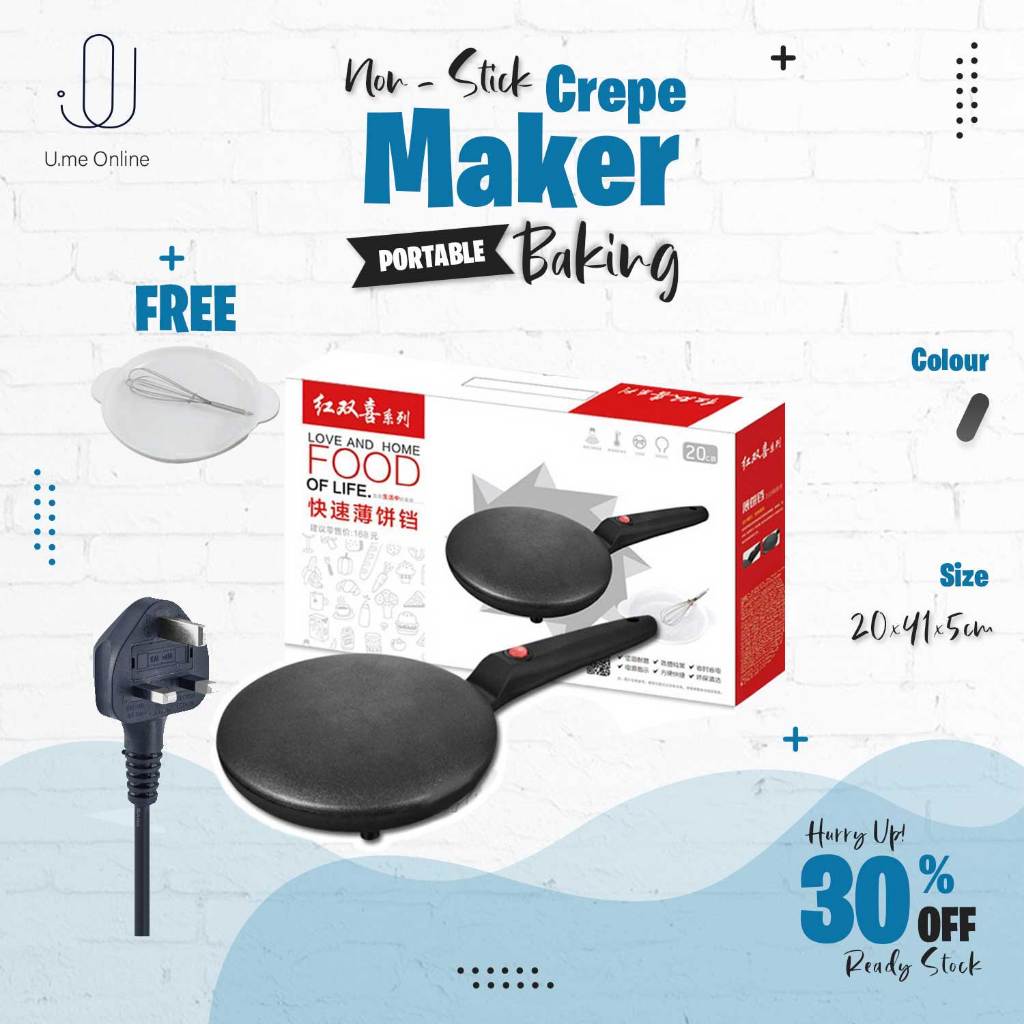 U.me Non-Stick Crepe Maker Pan Electric Pancake Cake Machine Frying Griddle Portable Kitchen Baking 220V Msia Plug | 薄饼机