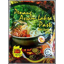 LITTLE NYONYA Penang Assam Laksa Paste (Halal) |  槟城正宗亚参叻沙酱 250g
