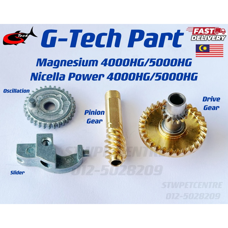 G Tech Nicella Power / Magnesium Main Gear 4000/5000 HG PG (Brass Gear) Drive Gear Oscillation Gear Slider