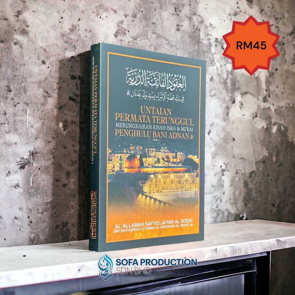 Untaian Permata Terunggul Merungkaikan Kisah Isra' & Mi'raj Penghulu Bani Adnan (Buku Agama/Religious Books)
